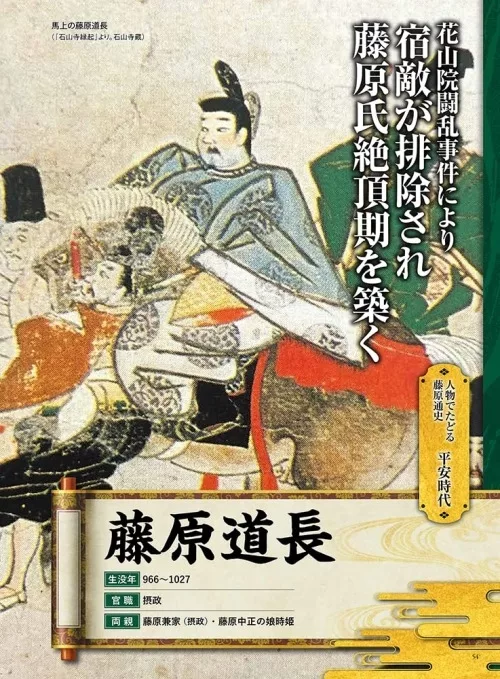閑 二位子爵宣足作 伏原宣足 行書掛軸 肌寒い 書 紙本 真作 公家 貴族 