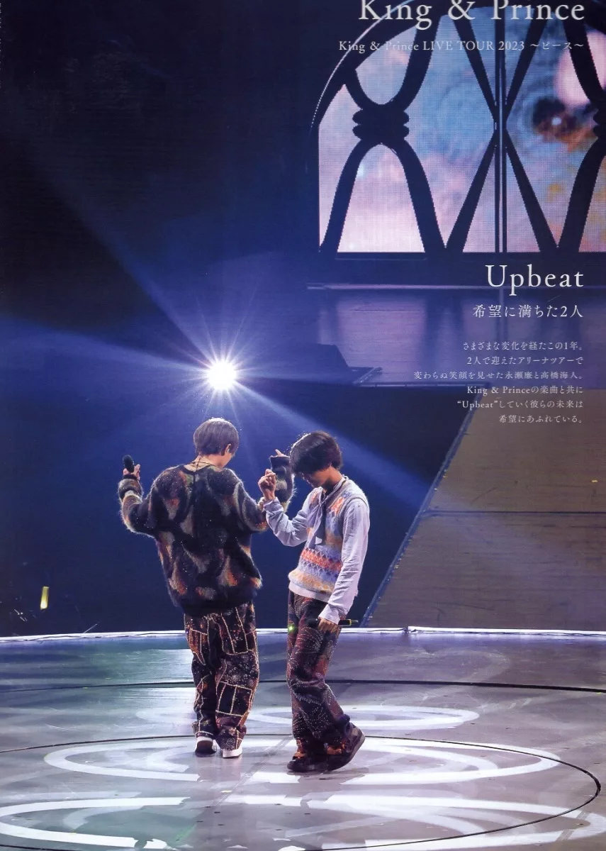 King & Prince《King & Prince LIVE TOUR 2023 ~Peace~》