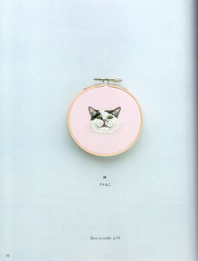 斑點貓咪刺繡