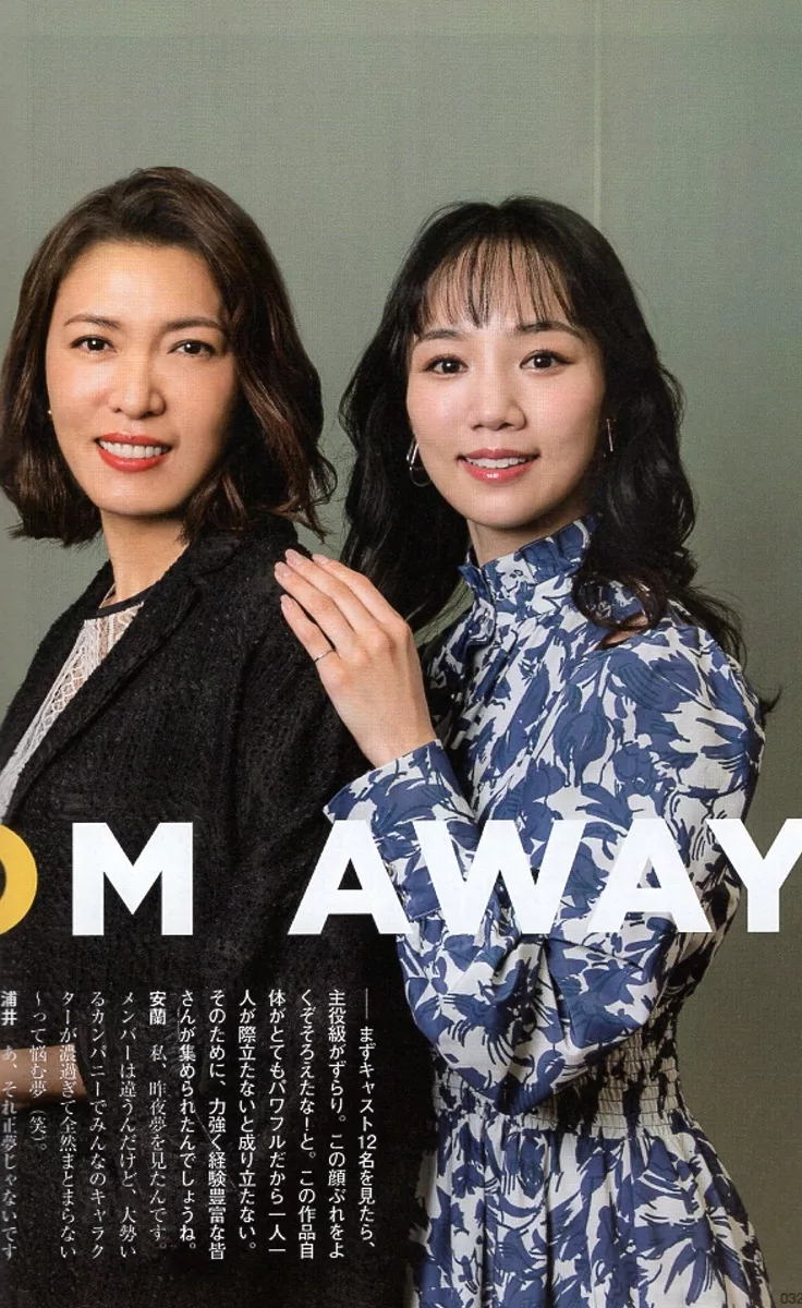 Come from away