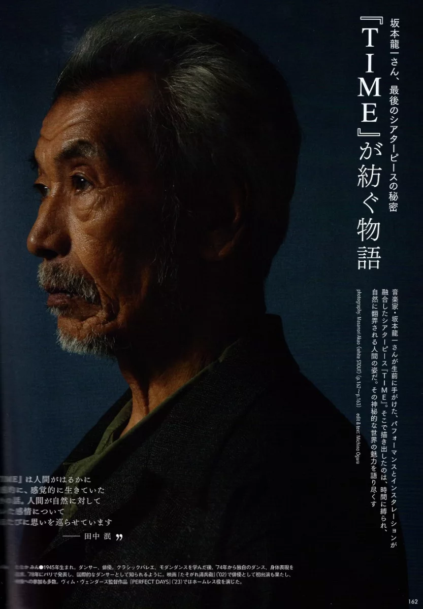 坂本龍一