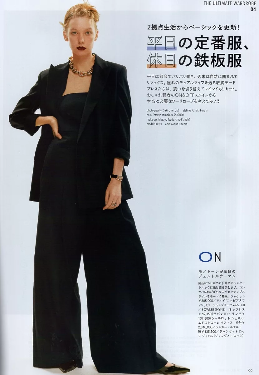 二據點生活時尚