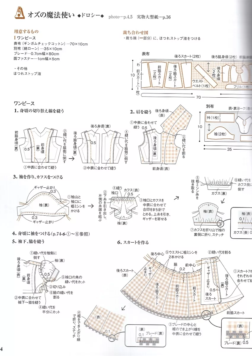 圖解說明