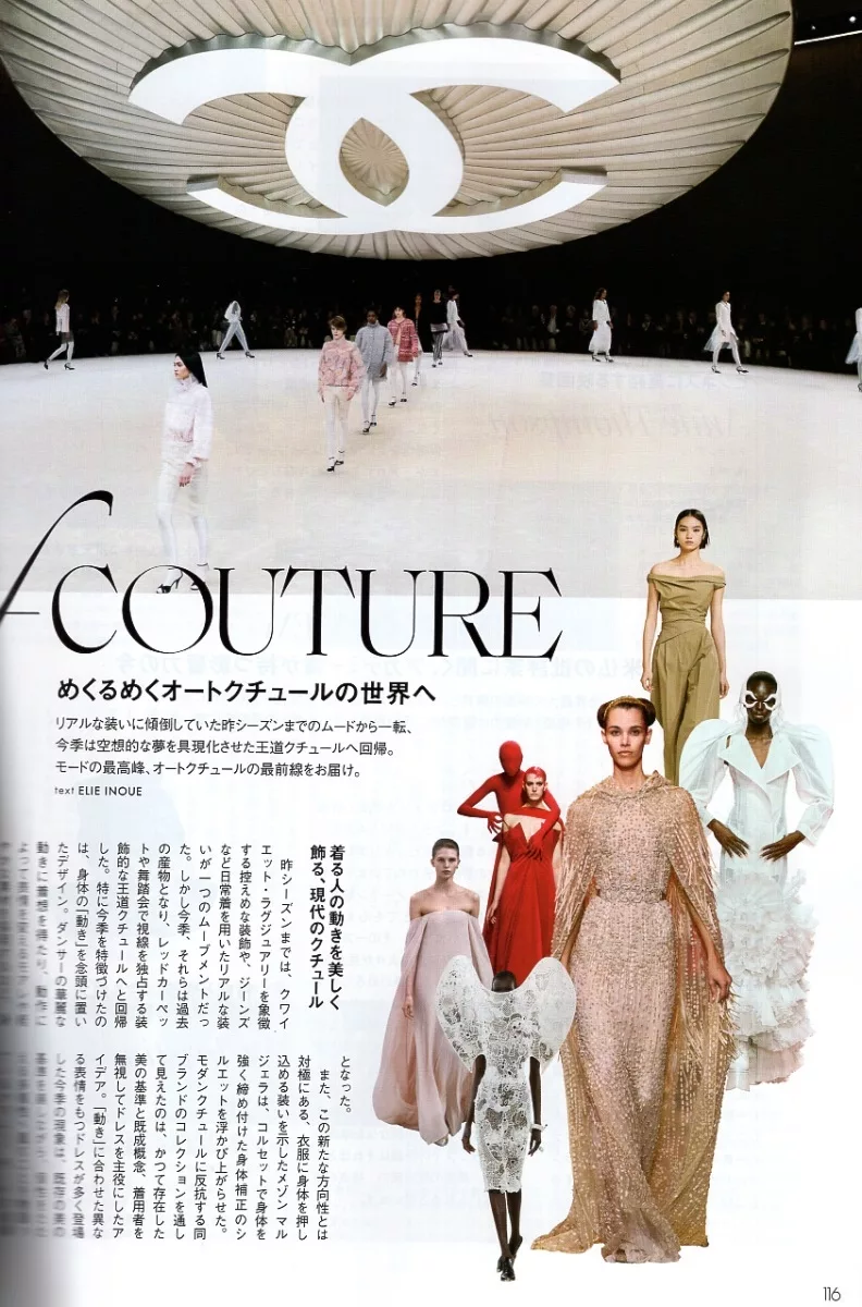 博客來-ELLE JAPON（2024.04）增刊號：SHINee