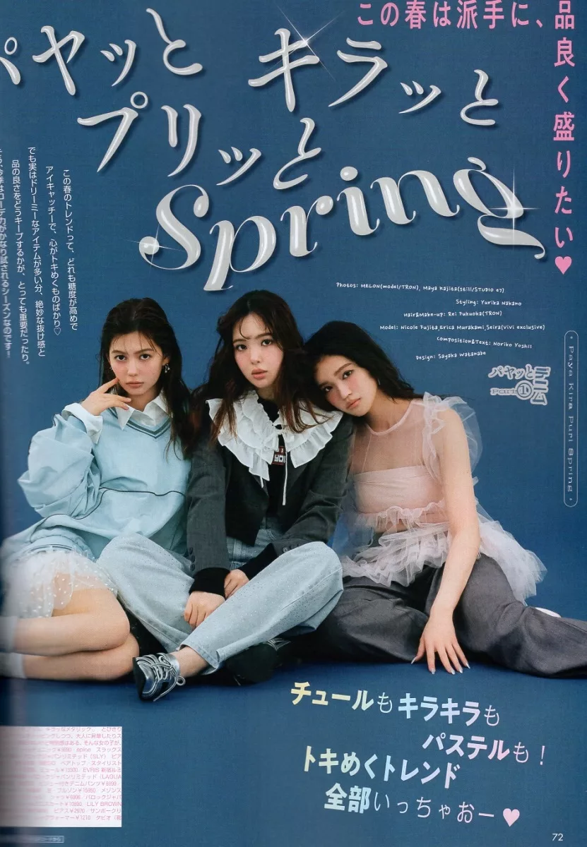 華麗可愛春天氣氛