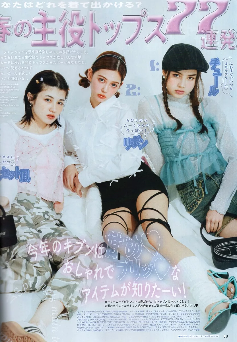 春季主角級上衣選