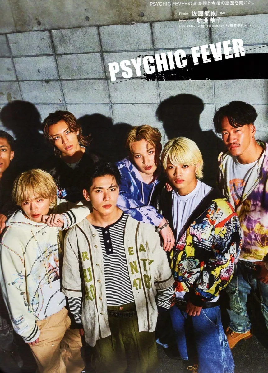 PSYCHIC FEVER「PSYCHIC FILE II」