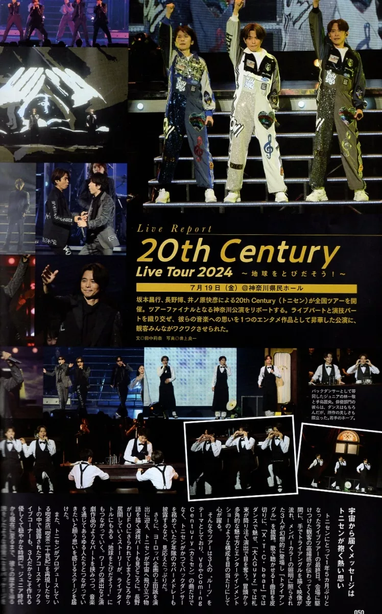 20th Century