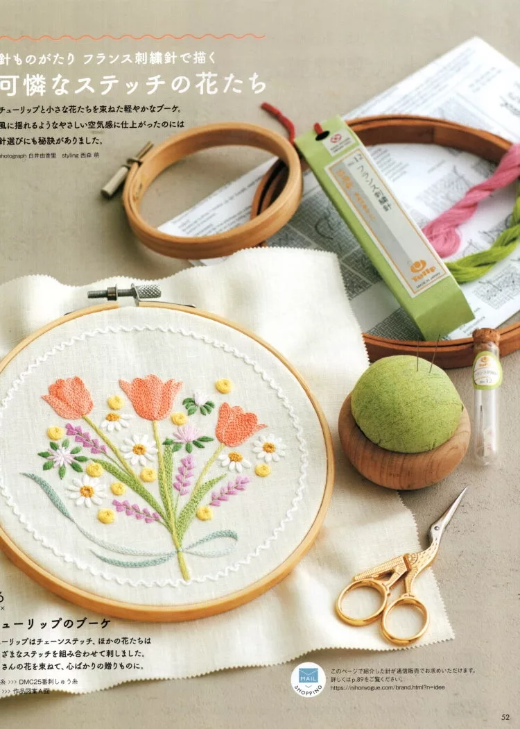 鬱金香花束刺繡圖案