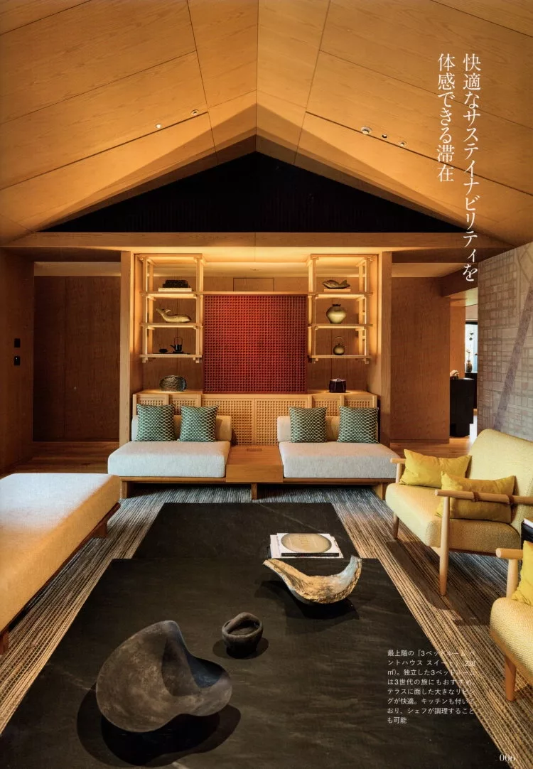 Six Senses Kyoto