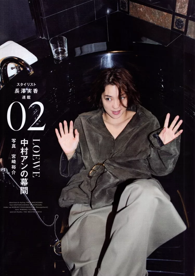 中村杏×LOEWE