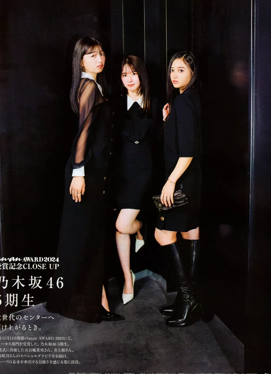【對談】乃木坂46 5期生