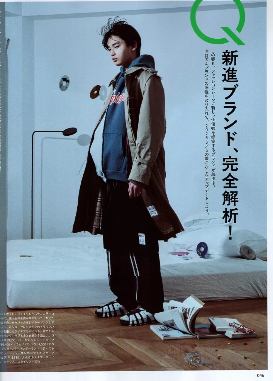 全新服裝品牌的春夏新作