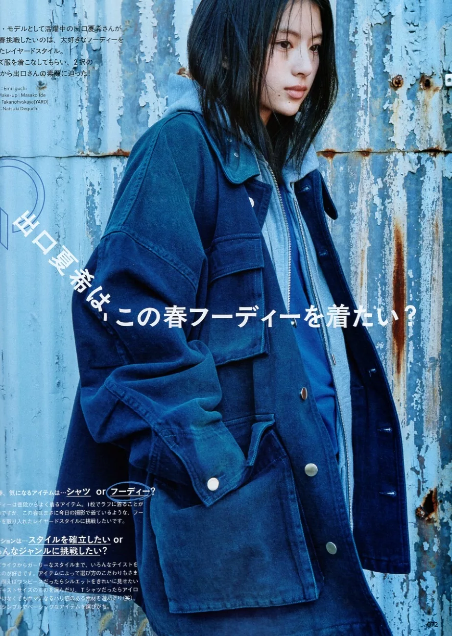春季時尚從帽T開始