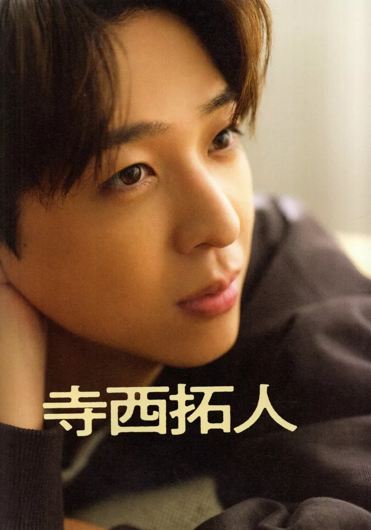 寺西拓人《HERO》