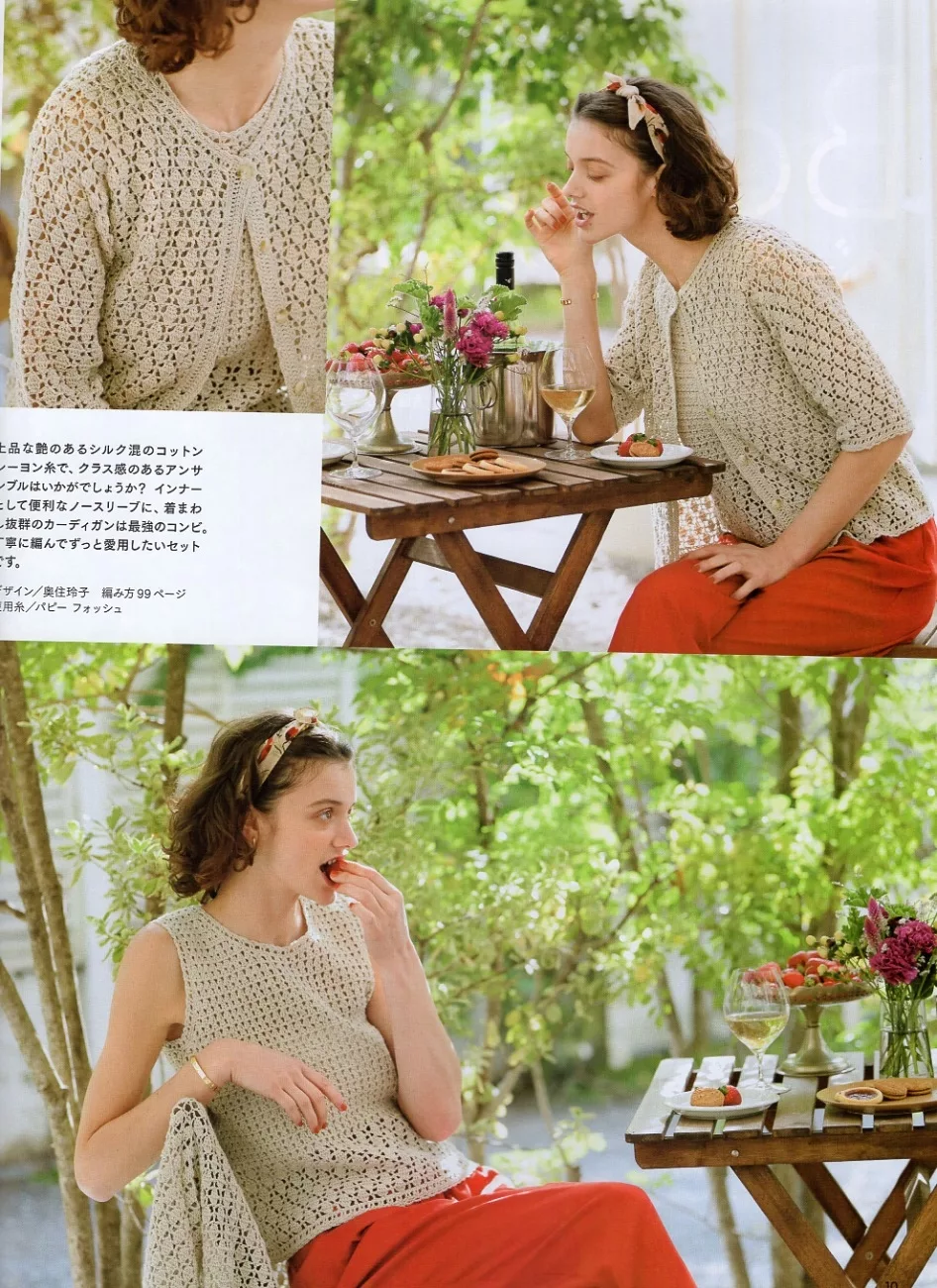 無袖背心和開襟衫套組