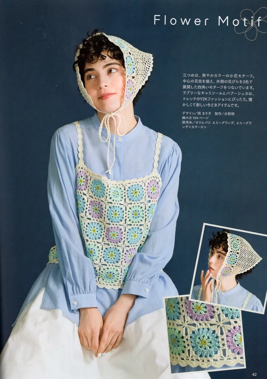 Flower Motif
