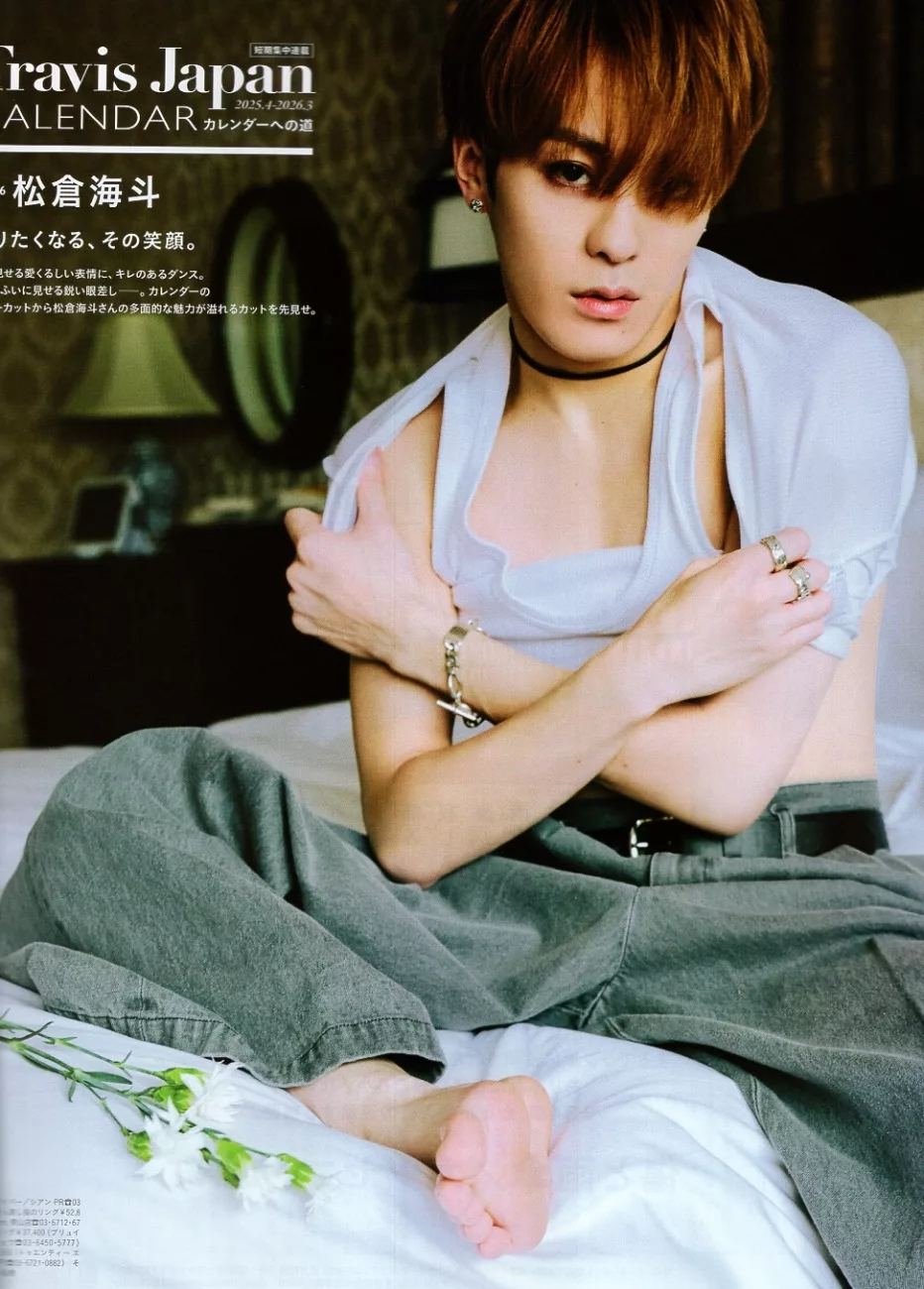 松倉海斗（Travis Japan）