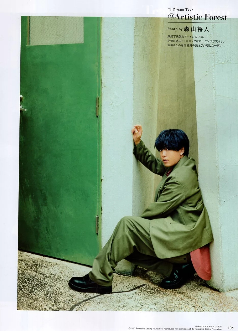 吉澤閑也（Travis Japan）