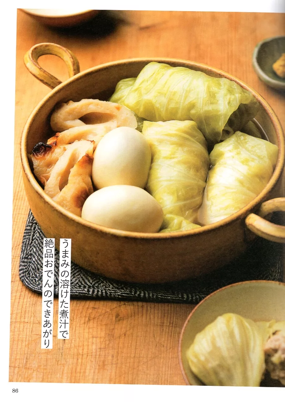 關東煮風 高麗菜捲