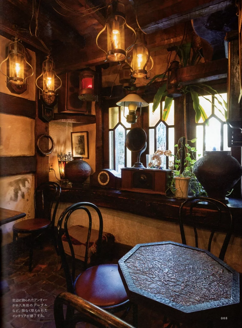 夢幻空間咖啡廳