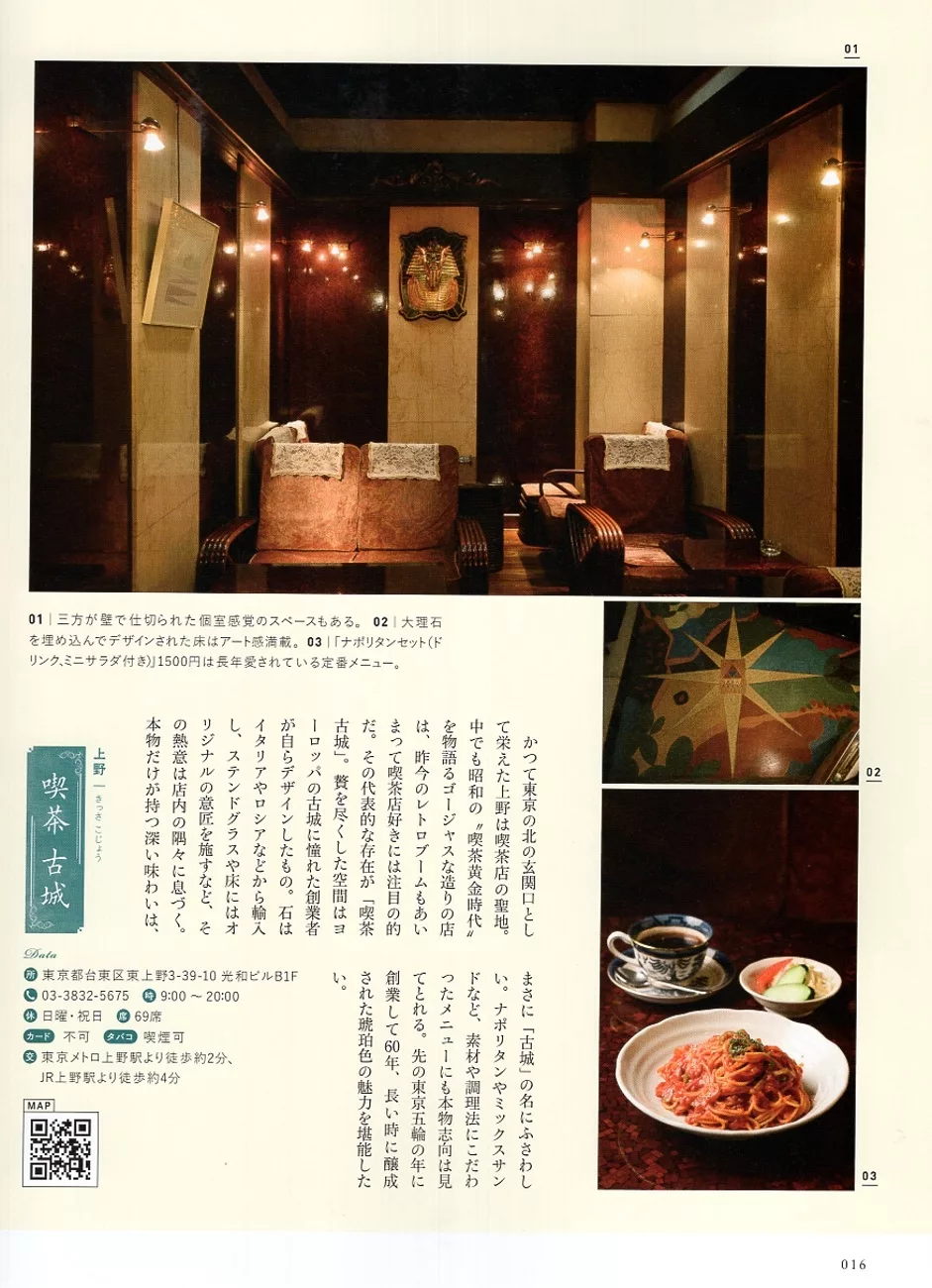 歐式裝潢的咖啡廳