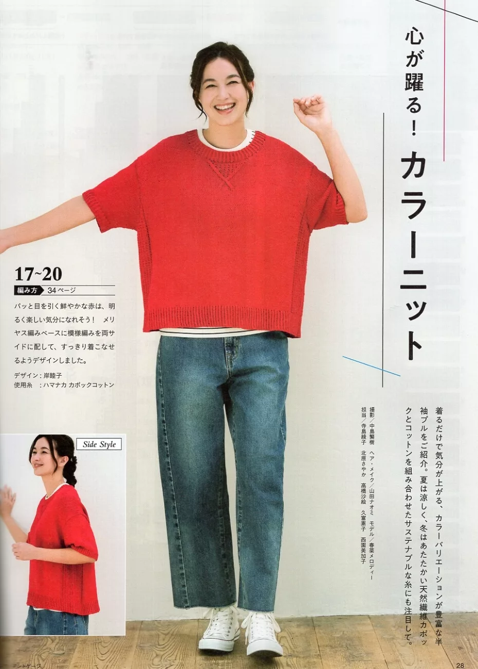 平織罩衫
