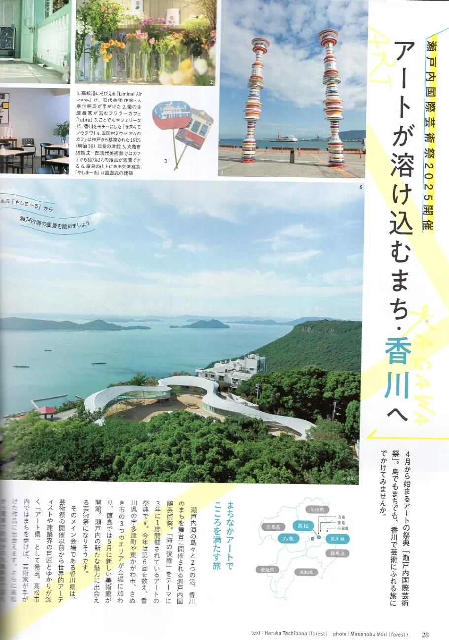 香川