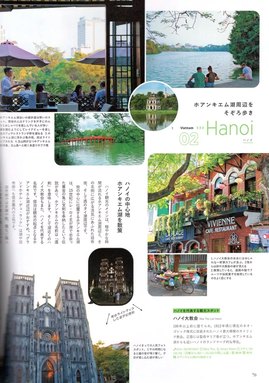 越南河內與柬埔寨吳哥窟