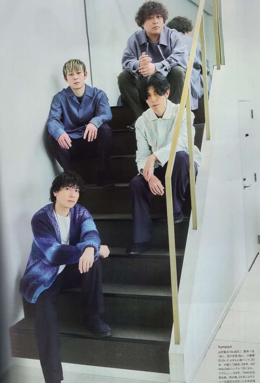 flumpool「Shape the water」