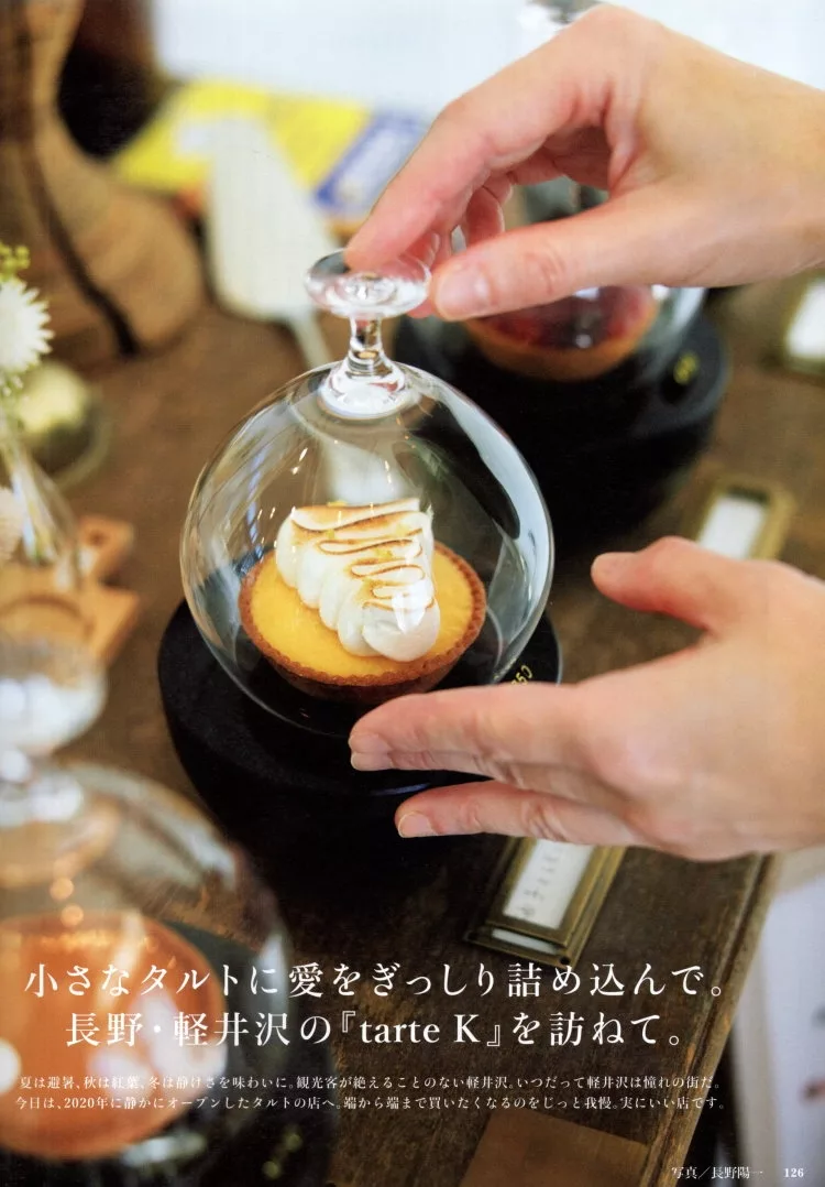 幸福美味甜點選