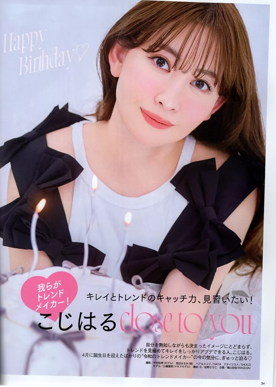小嶋陽菜
