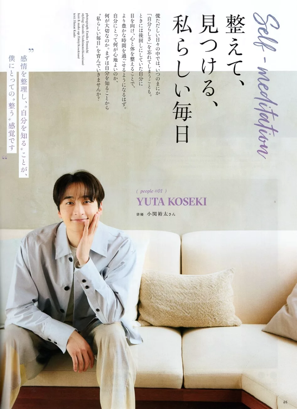 小關裕太