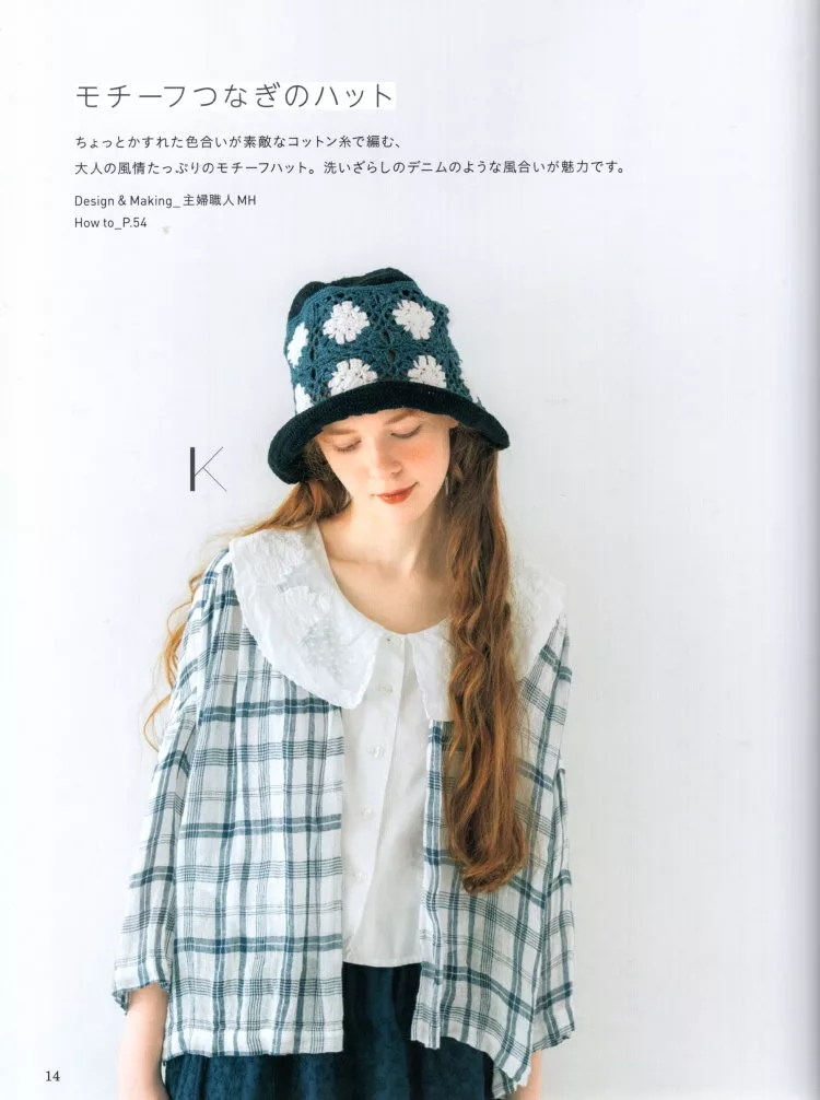 圖案拼接帽