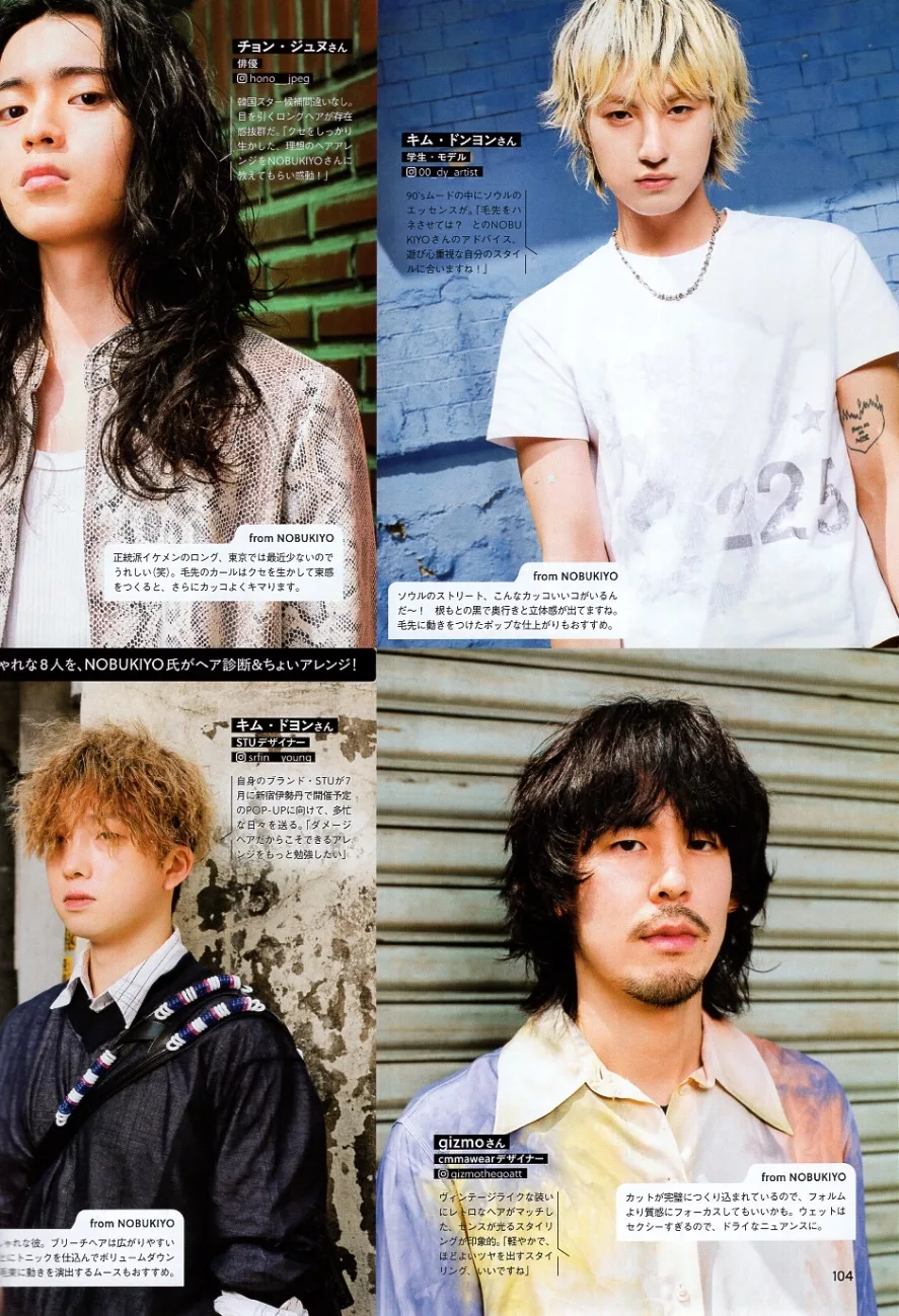 夏季流行髮型大公開