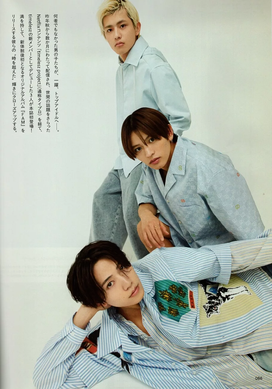 橋本將生×猪俣周杜×篠塚大輝