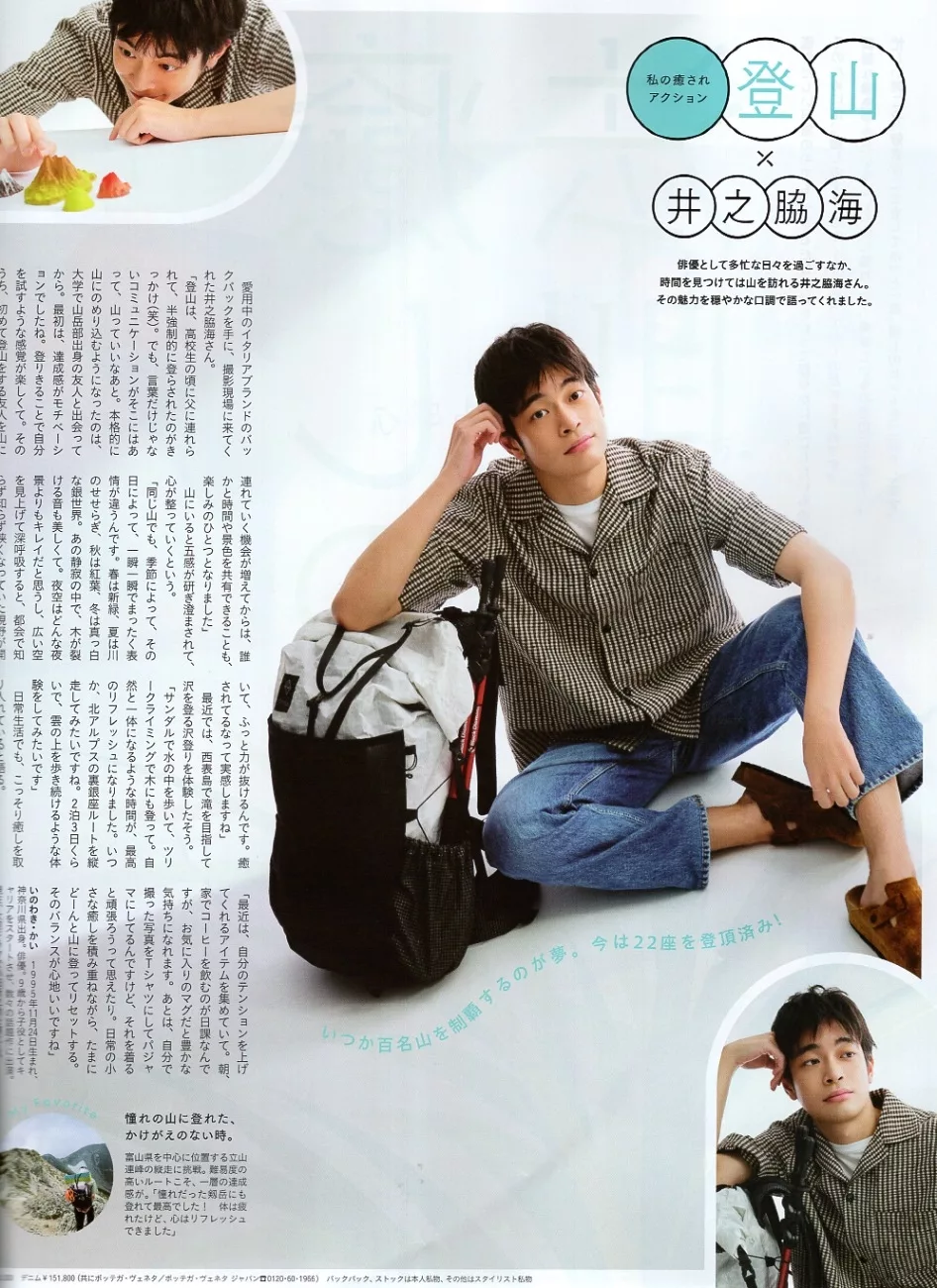 我們的療癒方法