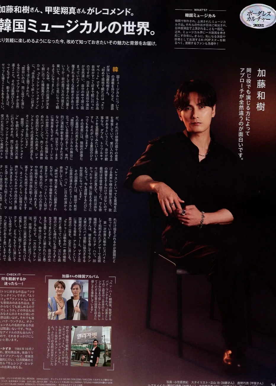 韓國音樂劇的世界