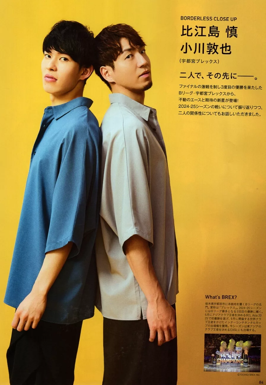 比江島慎＆小川敦也（宇都宮皇者）