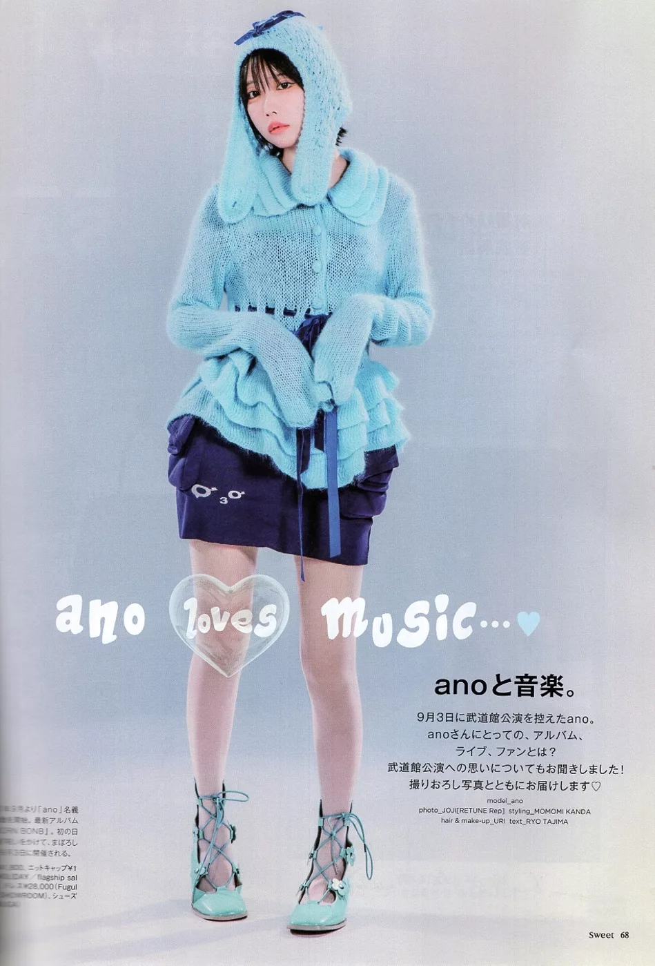 【專訪】ano