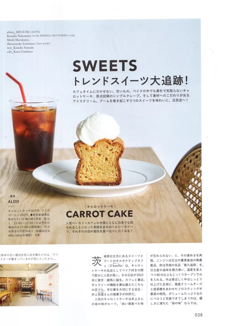 美味咖啡廳甜點請報