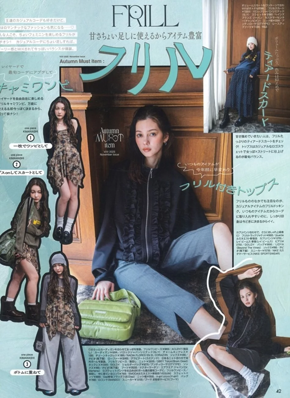 秋季的必買清單