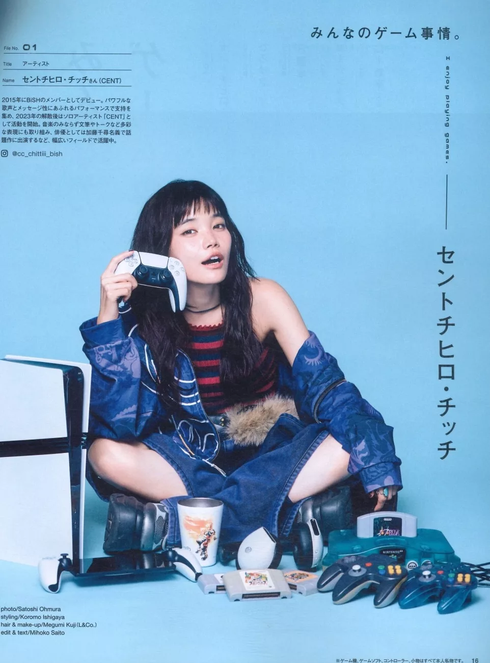 Cent Chihiro Chittiii