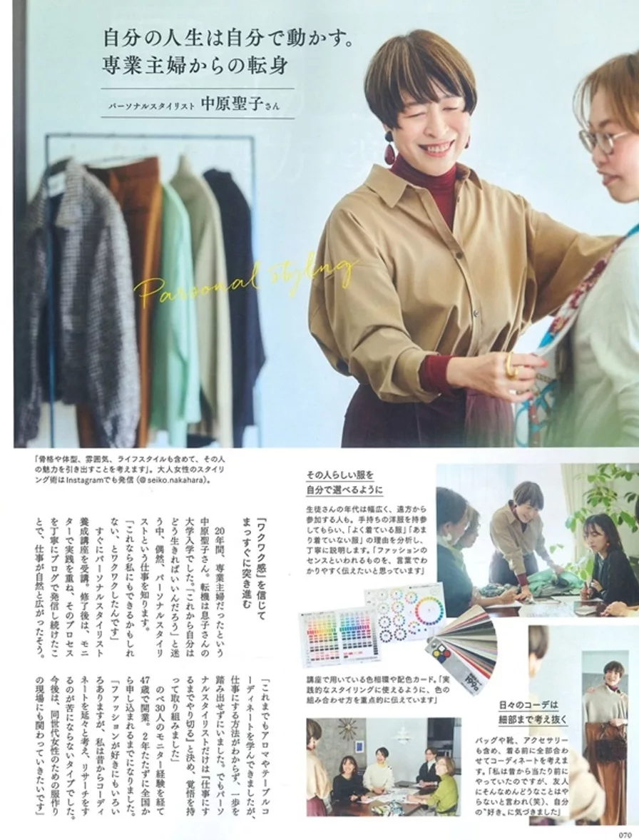 以自己為主角的幸福人生