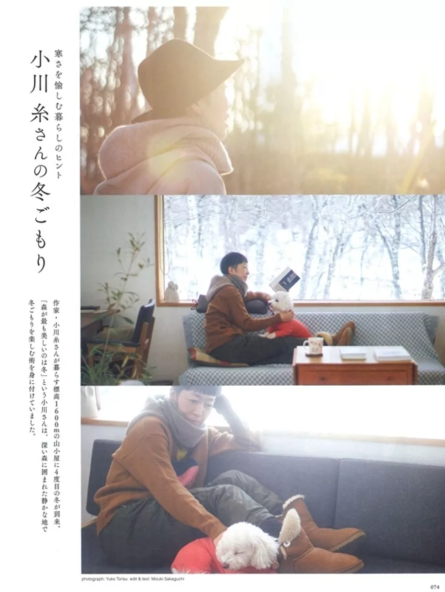 在山小屋度過冬天的小川糸