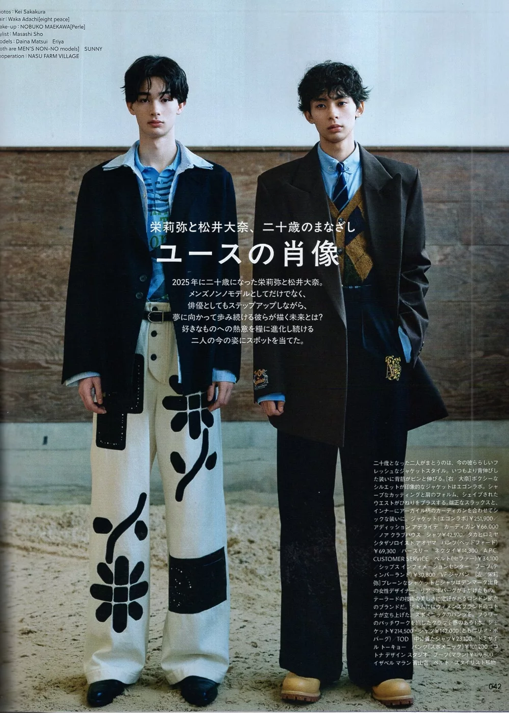 年輕世代新肖像