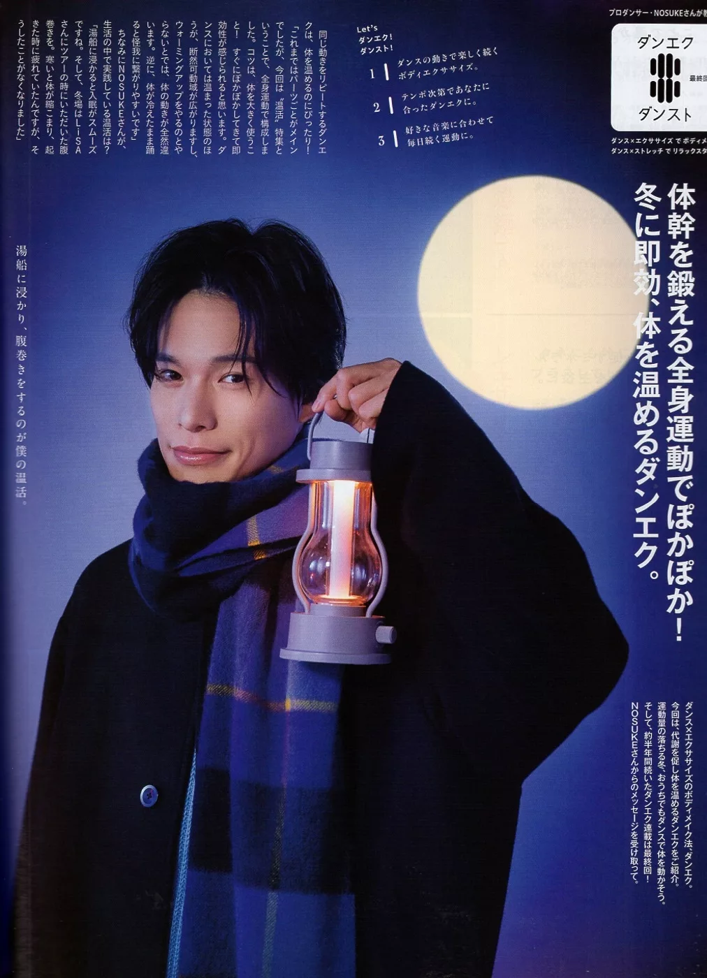 體幹鍛鍊溫暖運動