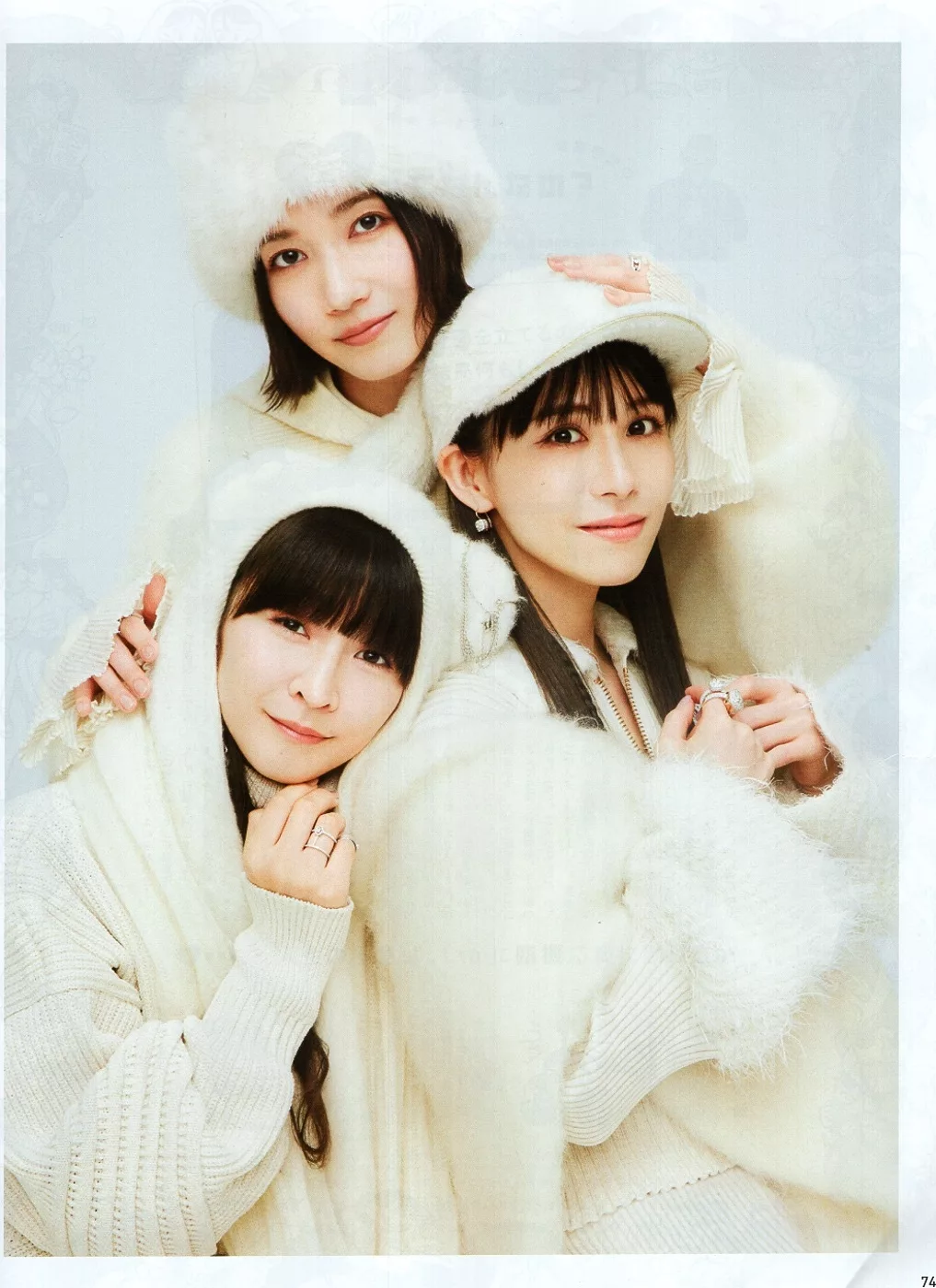 Perfume