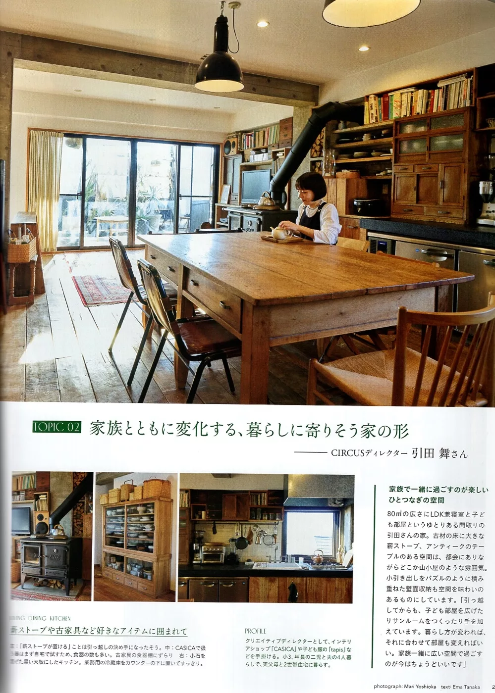 理想居家生活實例