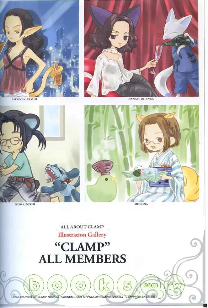 CLAMP with ANIMATION
